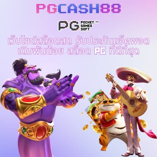 หวยล็อตโต้