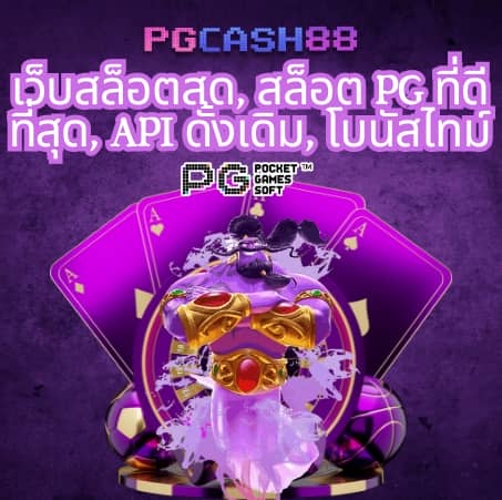 หวยล็อตโต้