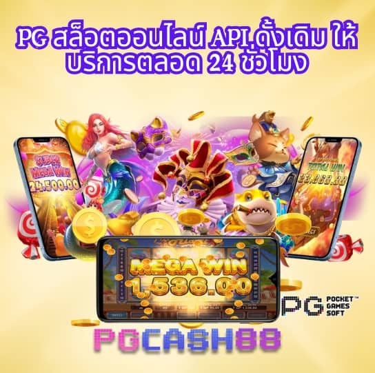 หวยล็อตโต้